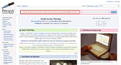 Desktop Screenshot of pipedija.com